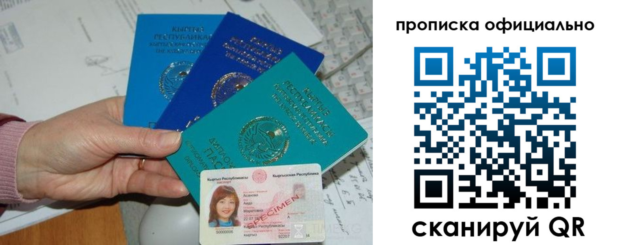 где прописаться в Дальнереченске