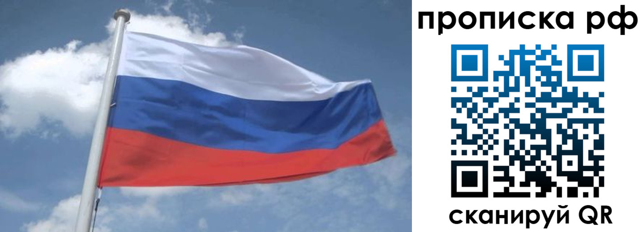прописка регистрация в Дальнереченске